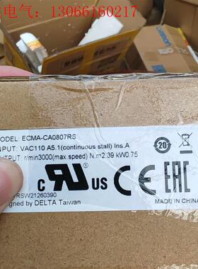 #电机台达电机ECMA-CA0807RS ,盒码一致(请询价)