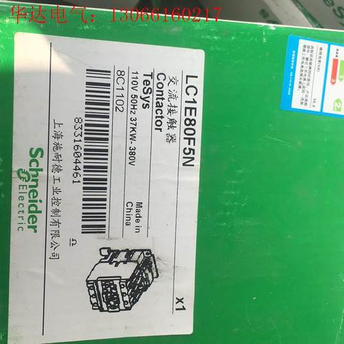 LC1E80F5N(请询价)