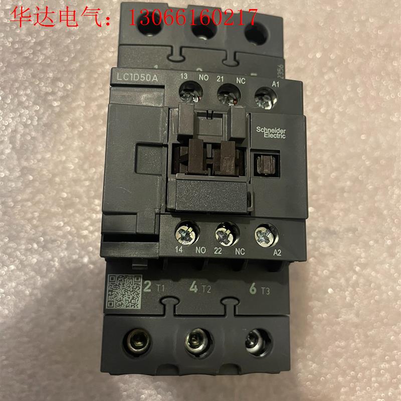 施耐德 LC1D50A 交流接触器 220V(请询价)