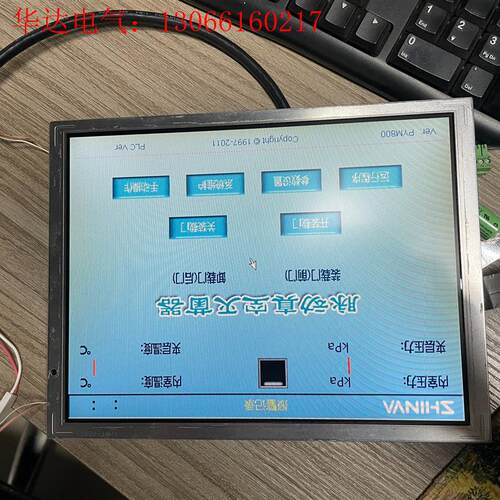 LG PHILIPS 10.4寸 液晶屏 LB104V03-(请询价)