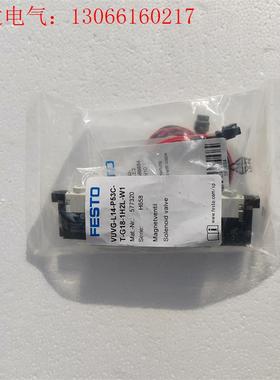 费斯托电磁阀订货号577320(请询价)