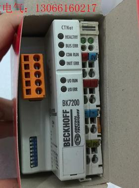 倍福BK7200  RVE.B    黄色接头 功能包好,成(请询价)