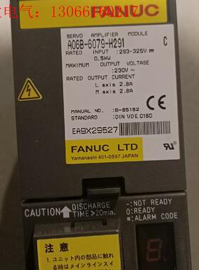 发那科驱动器A06B-6079-H291九成新质保三个月(请询价)
