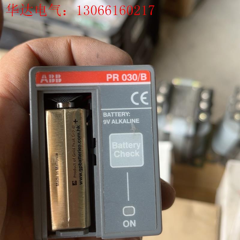 ABB  PR030/B 启动器   带电池 看好的(请询价)
