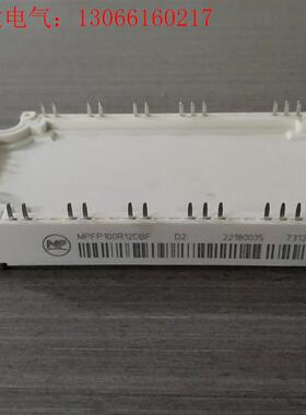 MPFP50R12DBF MPFP75R12DBF  MPF(请询价)