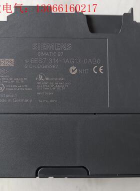 西门子6ES7 314-1AG13-0AB0实物图。成色96(请询价)