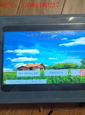 Samkoon10寸 SK-102HE触摸屏人机屏,成色不错(请询价)