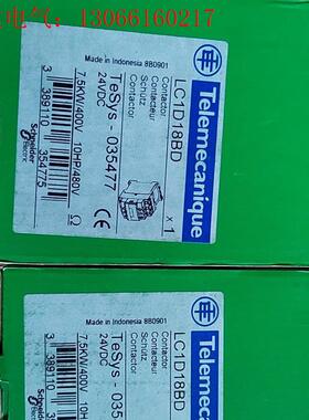 lc1d18bd /lc1d18bdc耐德现货供应,(请询价)
