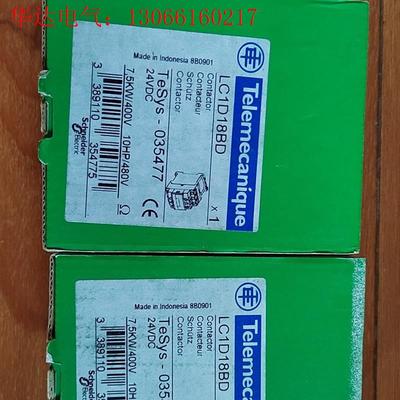 lc1d18bd /lc1d18bdc耐德现货供应,(请询价)