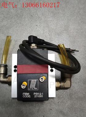 激光切割机比例阀,LTULTRA 进口PSV-2-1,德(请询价)