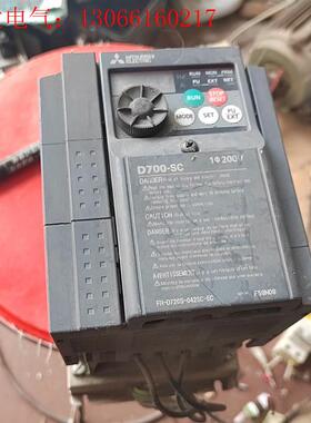 三菱拆机D700-SC系列变频器(请询价)