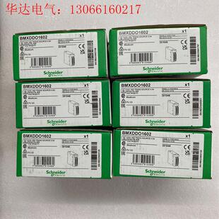 施耐德可编程控制器模块,型号BMXDDO1602,包(请询价)