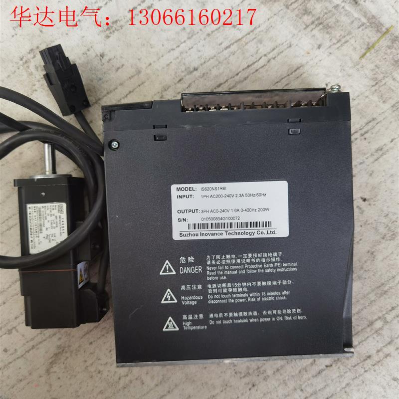 汇川驱动器 IS620NS1R6I,电机ISMH1-10B3(请询价)