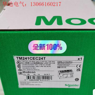 施耐德TM241CEC24T  M241控制器 24点 晶体(请询价)