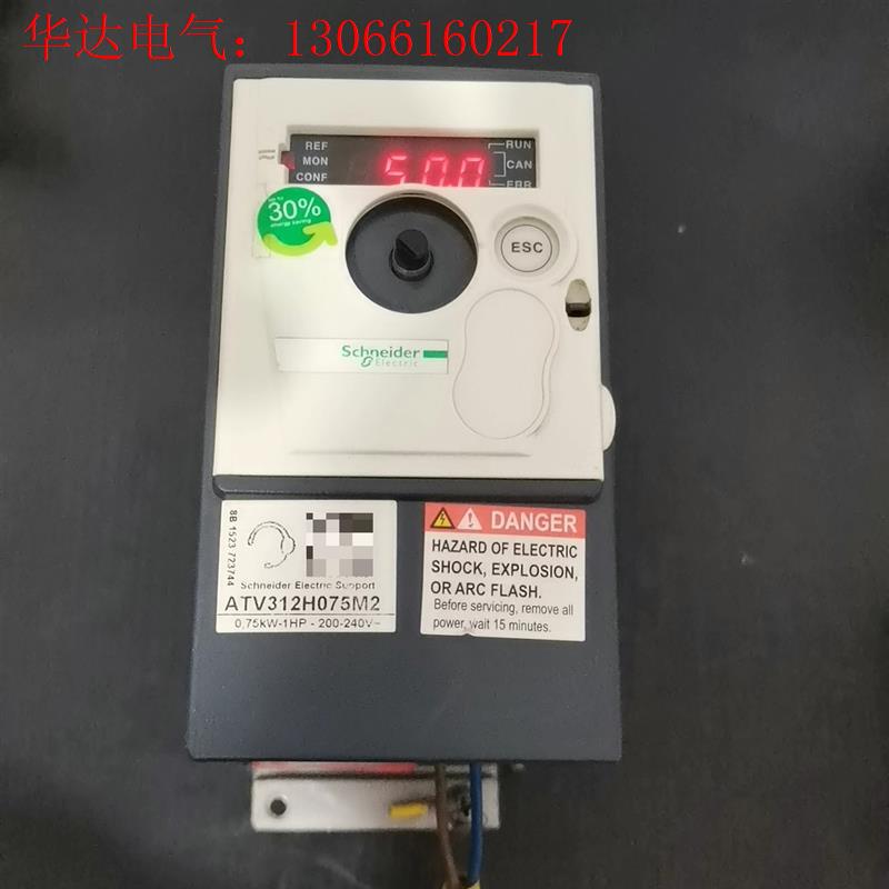 施耐德变频器ATV312H075M2(请询价)