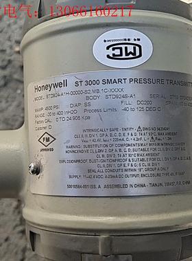 霍尼韦尔ST3000(请询价)