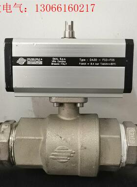 拆机欧玛尔OMOL执行器DA30 F03-F05(请询价)