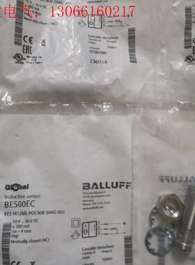 BALLUFF巴鲁夫 BES00EC BES M12ME-P(请询价)