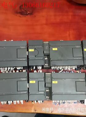 西门子PLC 拆机10条,CPU224CN模块EM221(请询价)