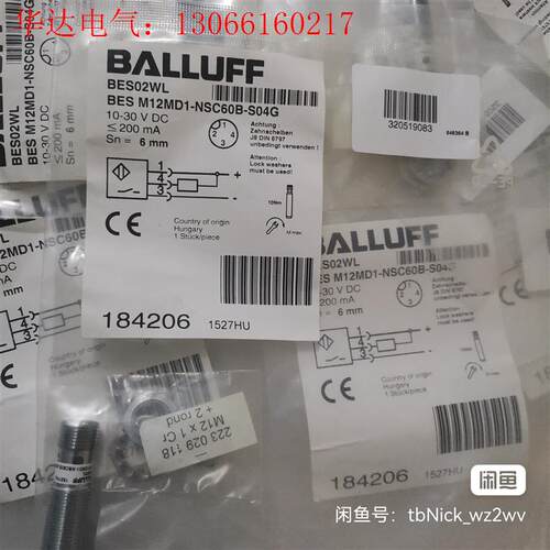 BALLUFF巴鲁夫 BES02WL BES M12MD1-(请询价)