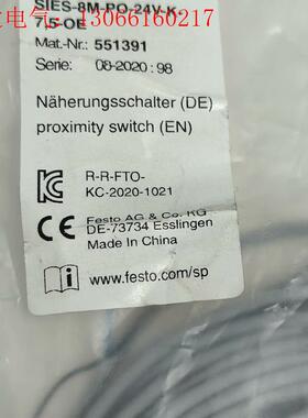 FESTO费斯托传感器551391(请询价)