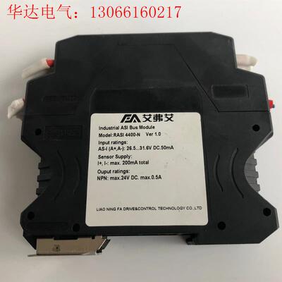 艾弗艾RASI4400-N Ver1.0电源模块,功率24V(请询价)