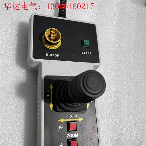 START超控手柄 E-STOP,剪线了,议价出(请询价)