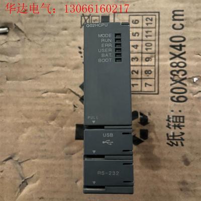 三菱Q02HCPUQ系列主机9新(请询价)