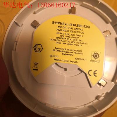 泰科火警811PHEXN有意者联系(请询价)