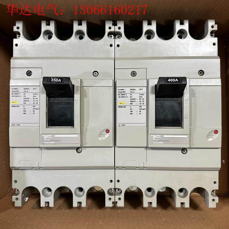 施耐德NSC400K 3P350A 400A空气开关 拆(请询价)