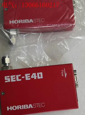 进口HORIBA气体流量计SEC-E40  2台一台的一(请询价)