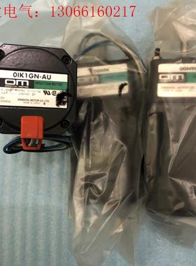 OIK1GN-AU电机配减速器0GN9K 东方/OM的(请询价)