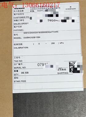 罗斯蒙特3051差压变送器,型号:3051CD4A02A(请询价)