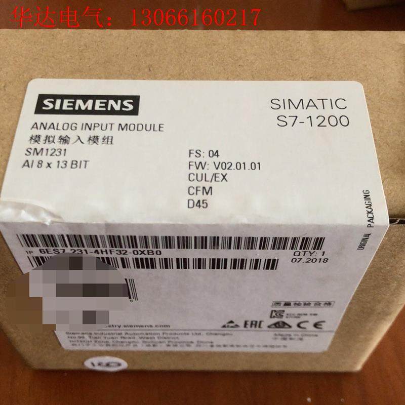 西门子 231-4HF32-0XB0  未开封的(请询价)