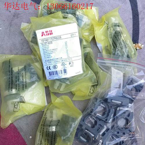 ABB操作杆 MJS7-60B 带包装(请询价)