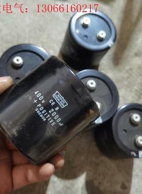 进口电解电容400v2000uF  77x77MM(请询价)