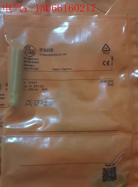 IFM易福门 IF5493 IF5896 IF553(请询价)