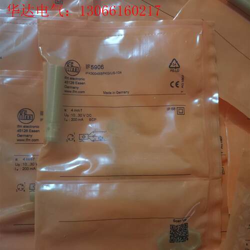 IFM易福门 IF5493 IF5896 IF553(请询价)