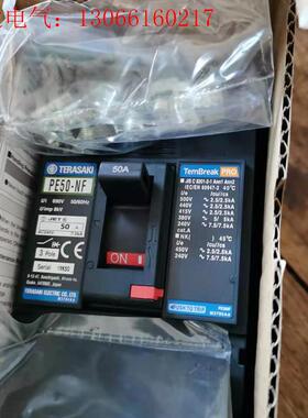 寺崎TERASAKI船用断路器PE125-NFN 3P 10(请询价)