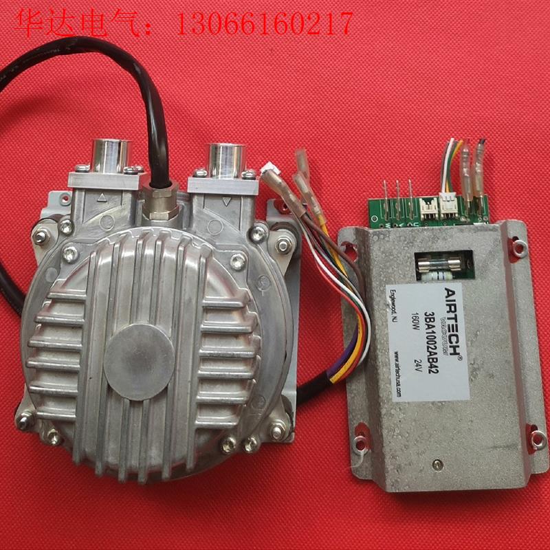 AIRTECH真空泵带驱动器(请询价)