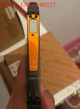 魏德米勒信号隔离器 7760054114 ACT20P-CI(请询价)