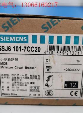 #粉丝福利# 5SJ6101-7CC20 1P 现货 工(请询价)