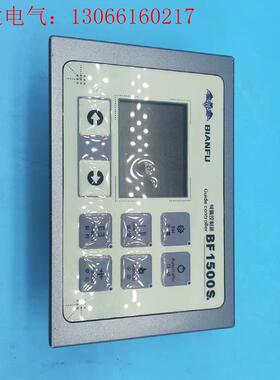 BIANFU纠偏控制器传感器执行器蝙蝠BF1500S一手拆机(请询价)