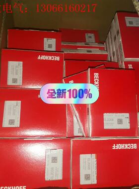 倍福EL1809 EL2008  EL6695 保内(请询价)