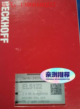 倍福EL5122 议价(请询价)
