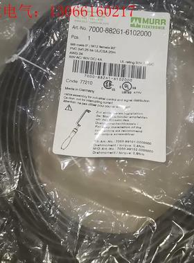 穆尔 7000-88261-6102000。穆尔连接线,(请询价)