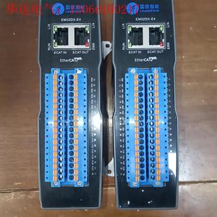 请询价 Leadshine雷赛EtherCAT总线控制模块EM32D