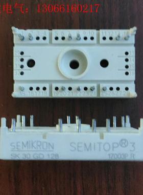SK30GD128(请询价)