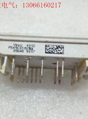 P540C0105 P540C0106 P540C0101(请询价)