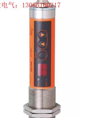 EFECTOR TW-023CMDM30-QFPKG/US-(请询价)